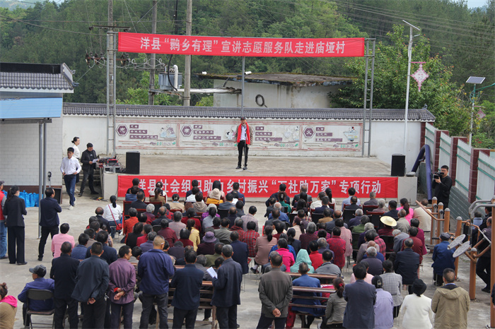 图片说明:第二期“鹮乡有理”志愿服务项目走进黄安镇庙垭村,图为龙亭镇乡贤高明存以陕西快书的形式宣讲身边典型故事。.jpg 图片说明:第二期“鹮乡有理”志愿服务项目走进黄安镇庙垭村,图为龙亭镇乡贤高明存以陕西快书的形式宣讲身边典型故事。.jpg