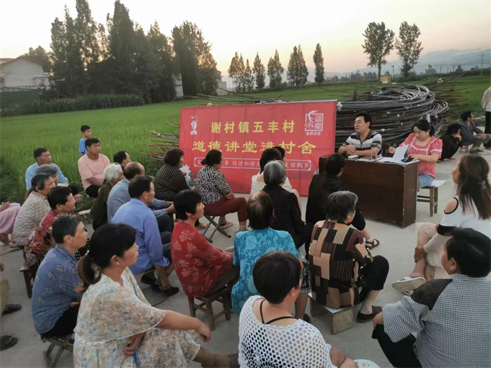 图片说明:谢村镇五丰村新时代文明实践站策划开展的“道德讲堂进村社”志愿宣讲活动,图为宣讲志愿者在田间地头为群众宣传宣讲党的二十大精神。.jpg 图片说明:谢村镇五丰村新时代文明实践站策划开展的“道德讲堂进村社”志愿宣讲活动,图为宣讲志愿者在田间地头为群众宣传宣讲党的二十大精神。.jpg