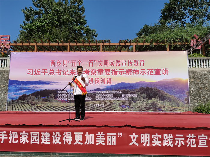 县委宣讲团成员任秀安快板宣讲《习主席讲话记心间》.jpg 县委宣讲团成员任秀安快板宣讲《习主席讲话记心间》.jpg