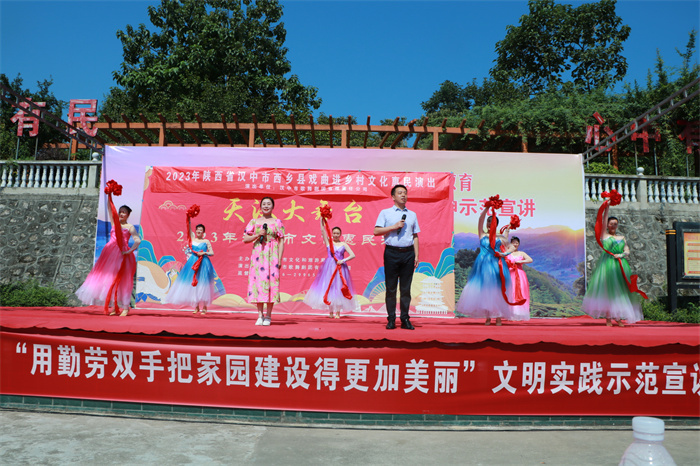 汉中市歌舞剧团开展了戏曲进乡村文化惠民演出。.jpg 汉中市歌舞剧团开展了戏曲进乡村文化惠民演出。.jpg