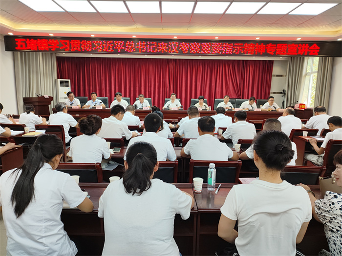 领导干部示范讲.jpg 领导干部示范讲.jpg