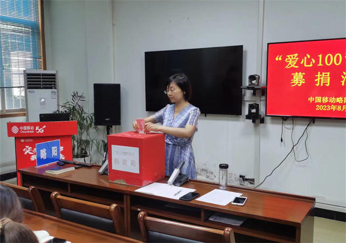 捐款.jpg 捐款.jpg