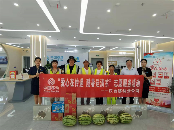 “爱心在传递 酷暑送清凉”志愿服务活动.jpg “爱心在传递 酷暑送清凉”志愿服务活动.jpg