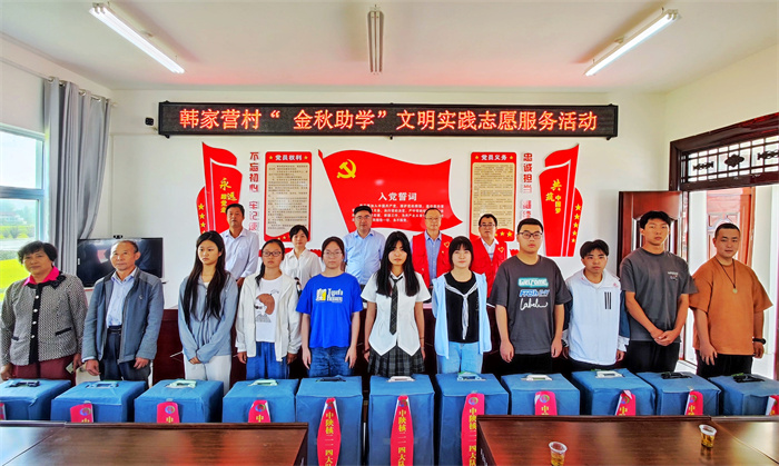 微信图片_20230828145945.jpg 微信图片_20230828145945.jpg