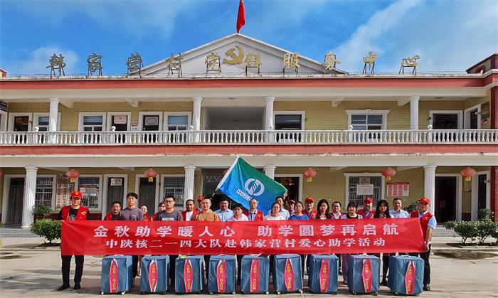 微信图片_20230828145953.jpg 微信图片_20230828145953.jpg