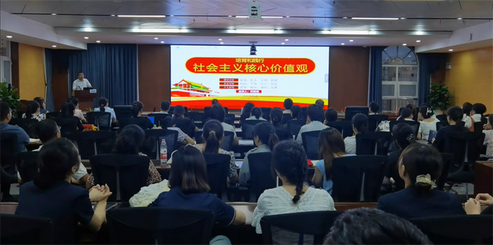 培育和践行社会主义核心价值观.png 培育和践行社会主义核心价值观.png