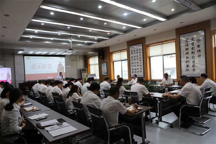 第39期道德讲堂.jpg 第39期道德讲堂.jpg