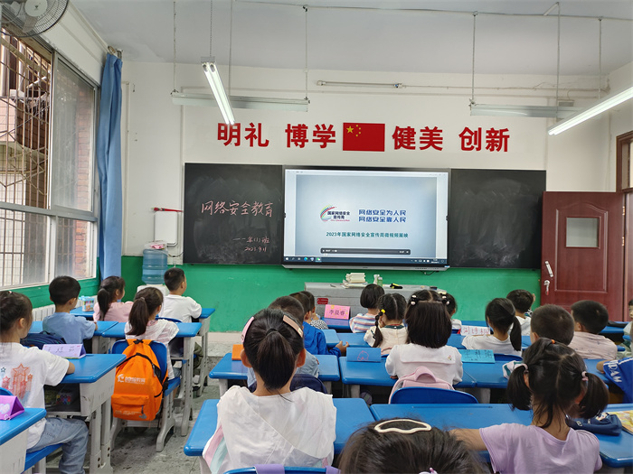 微信图片_20230919095107.jpg 微信图片_20230919095107.jpg