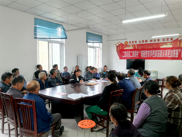 安排部署二郎坝镇“用勤劳双手把家园建设得更加美丽”活动.jpg 安排部署二郎坝镇“用勤劳双手把家园建设得更加美丽”活动.jpg