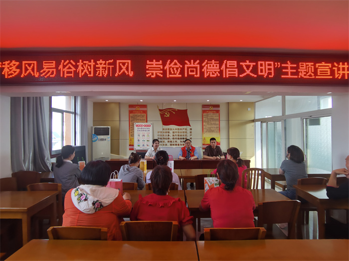 2.“移风易俗树新风 崇俭尚德倡文明”宣讲.jpg 2.“移风易俗树新风 崇俭尚德倡文明”宣讲.jpg