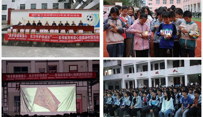 图片23.png 图片23.png