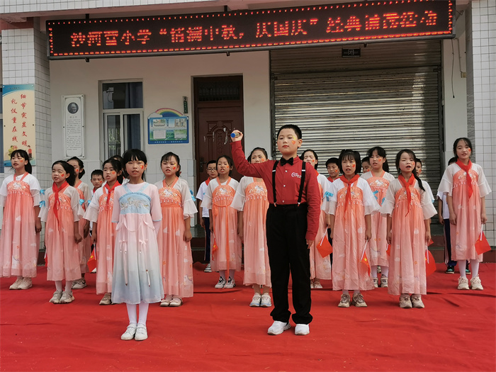 四1班朗诵《盛世华诞,情满中秋》.jpg 四1班朗诵《盛世华诞,情满中秋》.jpg