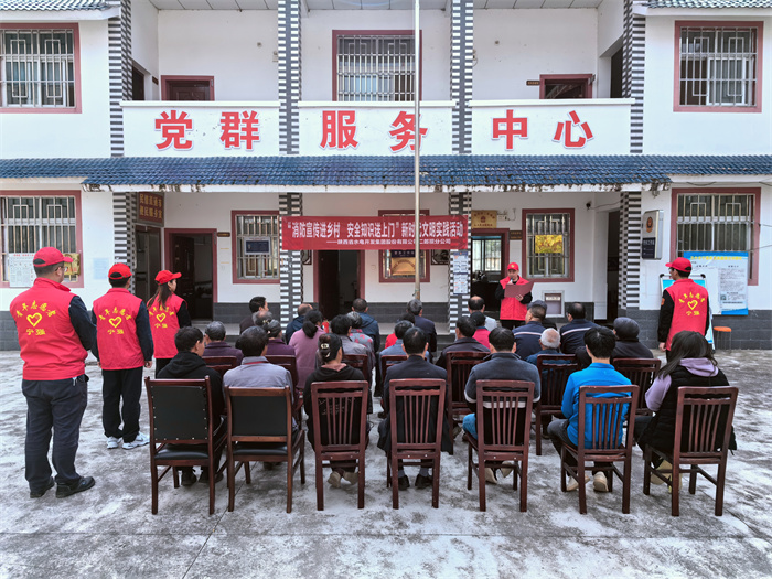 消防安全知识宣讲.jpg 消防安全知识宣讲.jpg