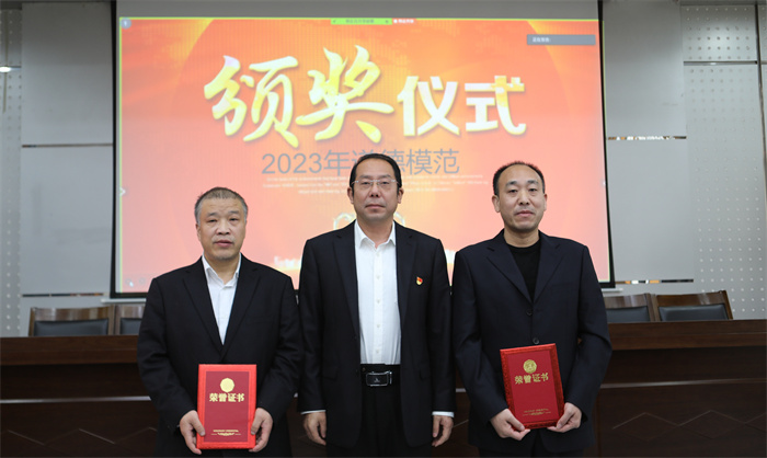 表彰道德模范.jpg 表彰道德模范.jpg