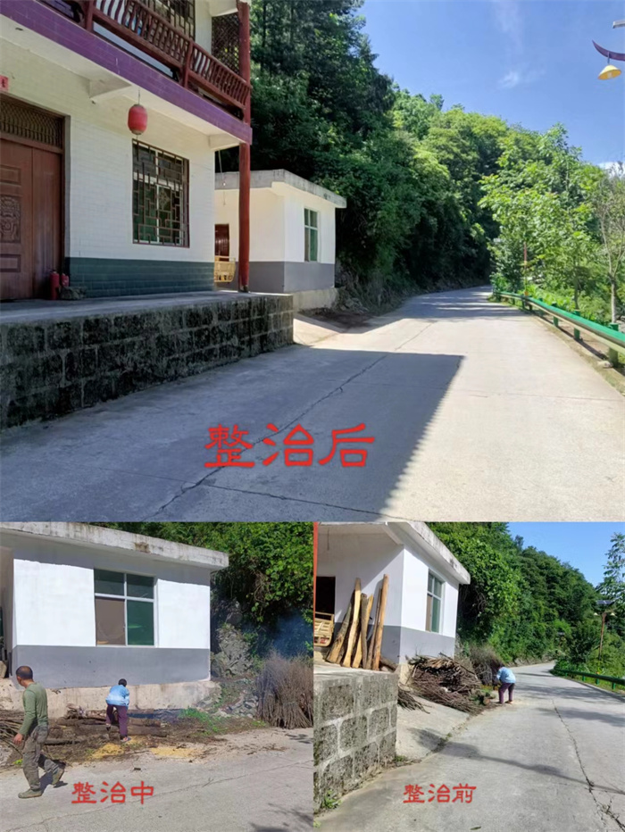 1.人居环境治理前中后.jpg 1.人居环境治理前中后.jpg