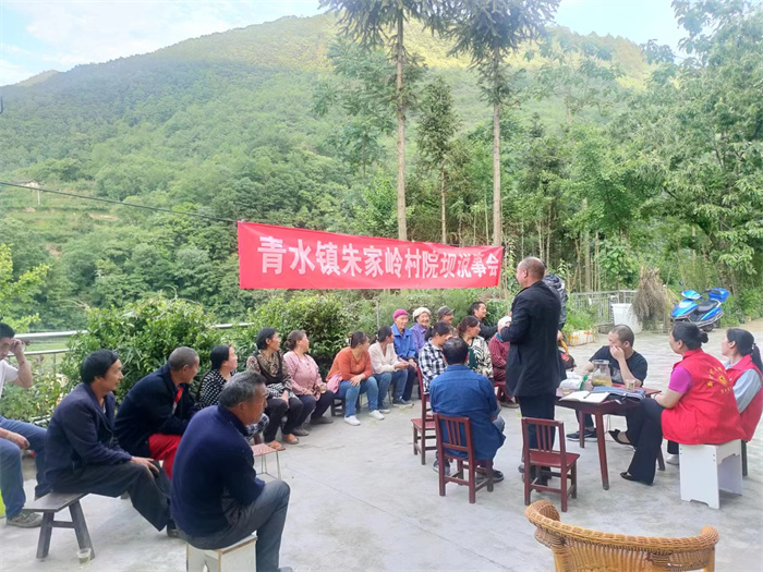 2.院坝聊村规讲民约.jpg 2.院坝聊村规讲民约.jpg