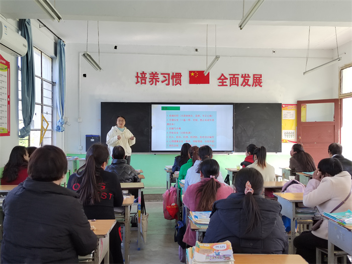 班级家长会1.jpg 班级家长会1.jpg