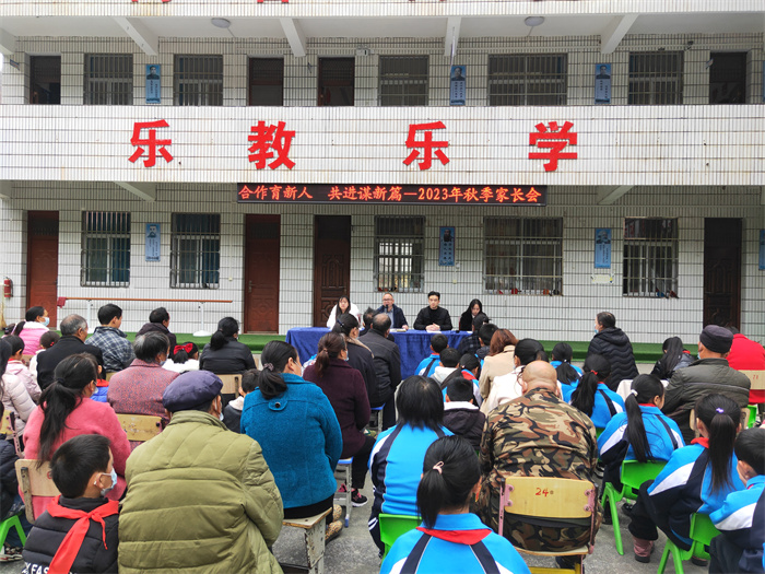 集体大会.jpg 集体大会.jpg