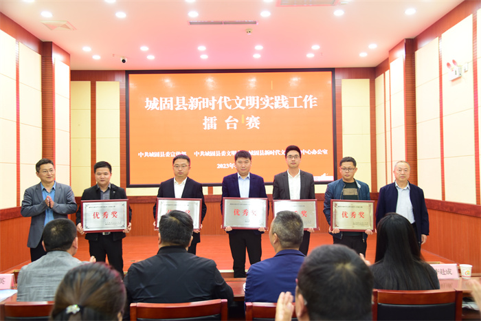 1开展新时代文明实践擂台赛.jpg