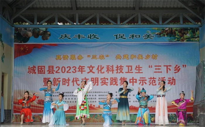 3城固县2023年文化科技卫生“三下乡”暨新时代文明实践集中示范活动.jpg