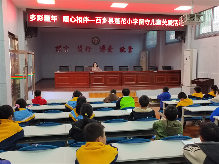 宁佳宇老师为留守儿童做心理健康专题讲座.jpg 宁佳宇老师为留守儿童做心理健康专题讲座.jpg