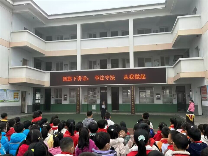 主题升旗仪式.png 主题升旗仪式.png