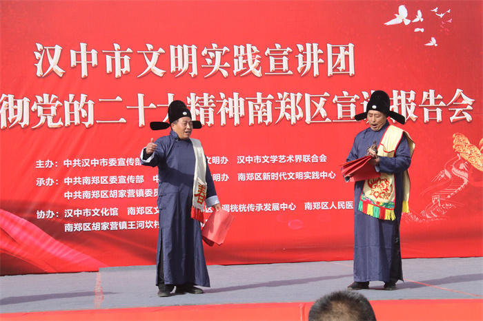 传统”春倌“宣讲党的二十大精神.jpg