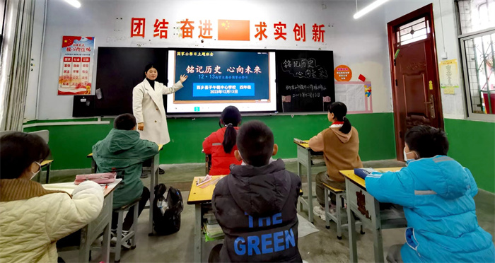 各班上一节“铭记历史 心向未来”主题班会课2.jpg 各班上一节“铭记历史 心向未来”主题班会课2.jpg