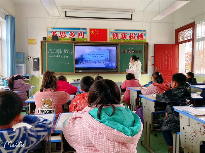 一1班观看“勿忘国耻,圆梦中华”直播课.jpg 一1班观看“勿忘国耻,圆梦中华”直播课.jpg