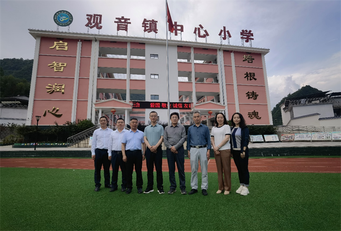 省教育厅评估专家组与市、县教育局领导在观音镇中心小学检查指导合影.png 省教育厅评估专家组与市、县教育局领导在观音镇中心小学检查指导合影.png