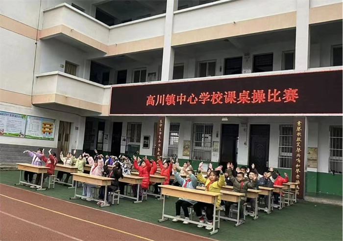 学生课桌操表演3.png 学生课桌操表演3.png