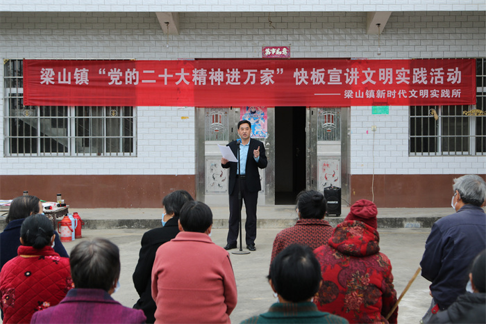 党的二十大精神快板宣讲.jpg 党的二十大精神快板宣讲.jpg