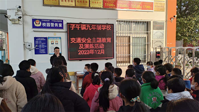 交通安全主题教育.jpg 交通安全主题教育.jpg