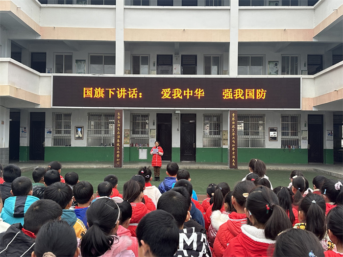 主题升旗仪式.jpg 主题升旗仪式.jpg