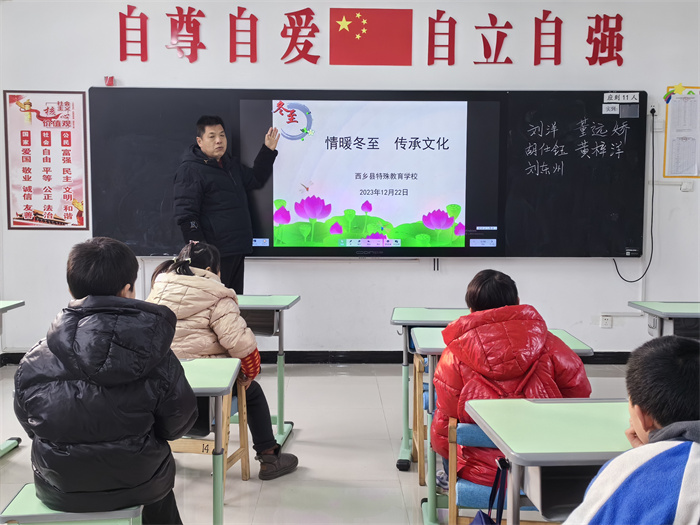 “情暖冬至 传承文化”主题班会.jpg “情暖冬至 传承文化”主题班会.jpg