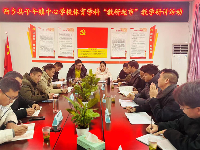 评课.jpg 评课.jpg
