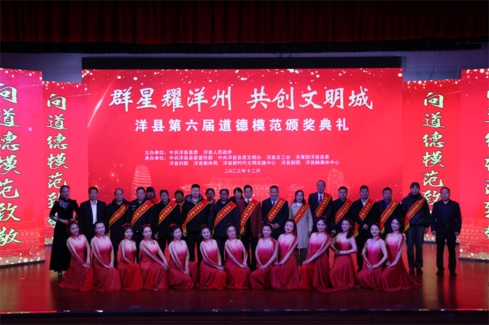 道德模范合影1.jpg 道德模范合影1.jpg