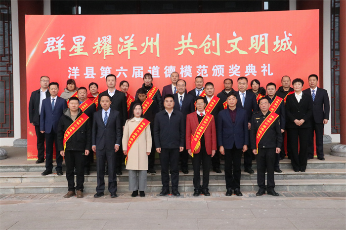 道德模范合影2.jpg 道德模范合影2.jpg