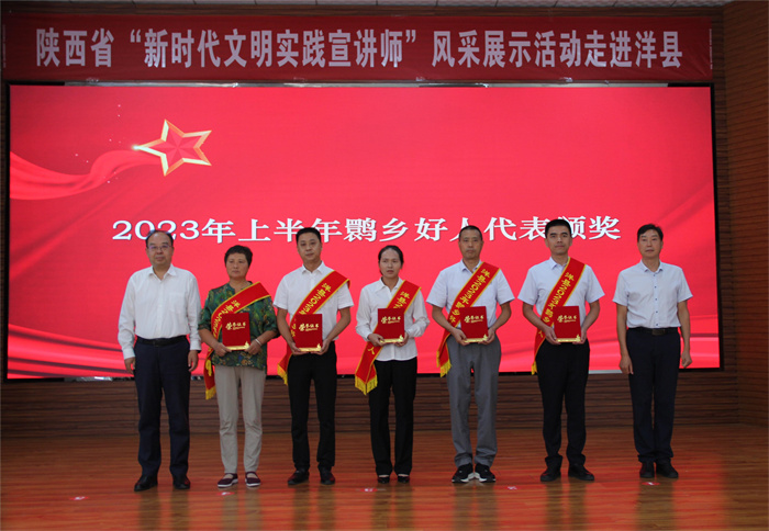 鹮乡好人合影1.jpg 鹮乡好人合影1.jpg