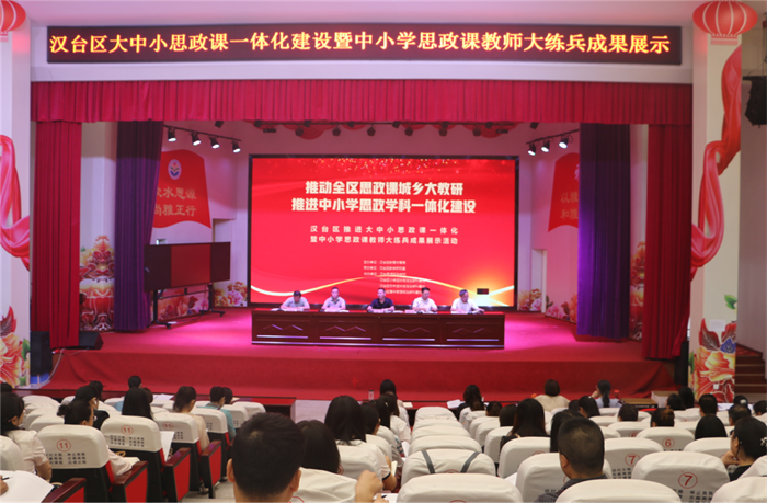 思政课堂大练兵.png 思政课堂大练兵.png