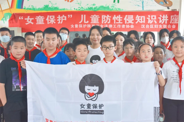 女童保护讲座.jpg 女童保护讲座.jpg