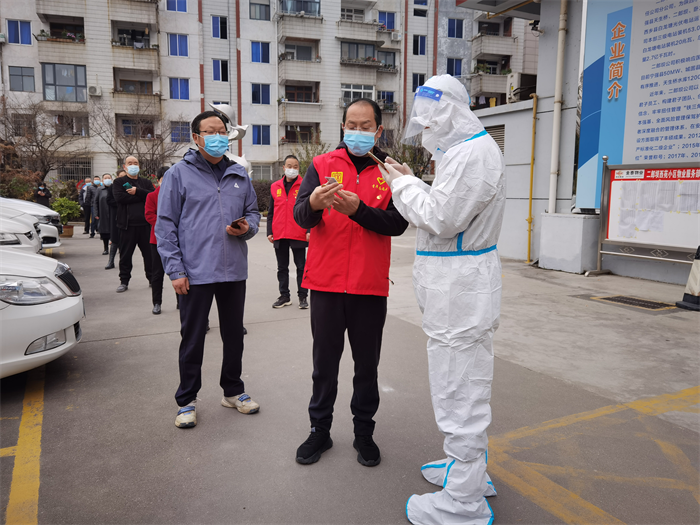 16.疫情期间助力扫码登记.png 16.疫情期间助力扫码登记.png