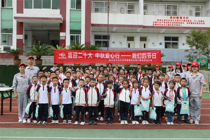 5.组织开展 喜迎二十大 中秋爱心行 活动.png 5.组织开展 喜迎二十大 中秋爱心行 活动.png