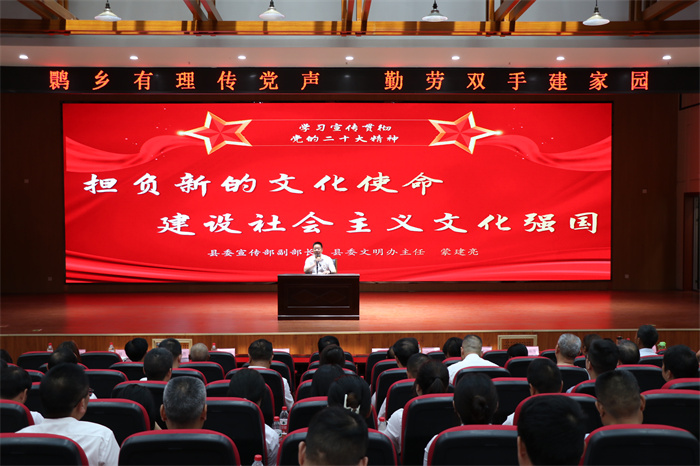 第三期鹮乡有理大型示范宣讲活动走进华阳镇 (2).jpg 第三期鹮乡有理大型示范宣讲活动走进华阳镇 (2).jpg