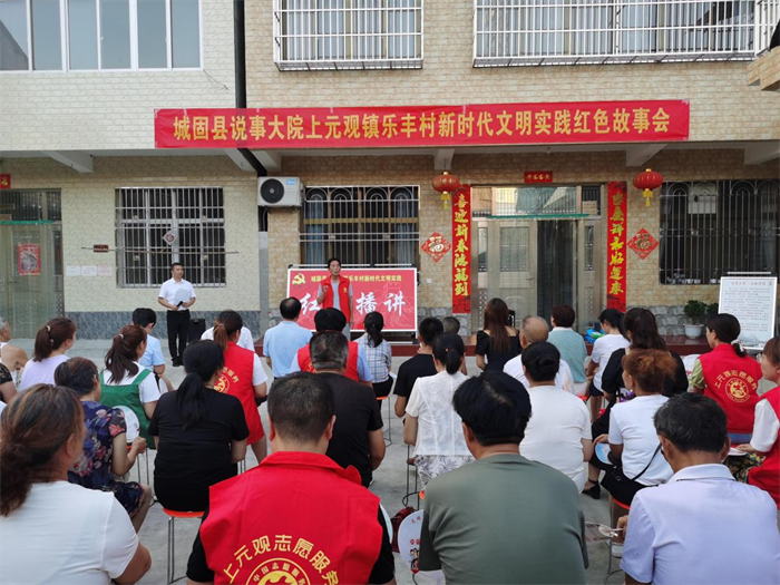 乐丰村乡贤讲述红色故事.png 乐丰村乡贤讲述红色故事.png