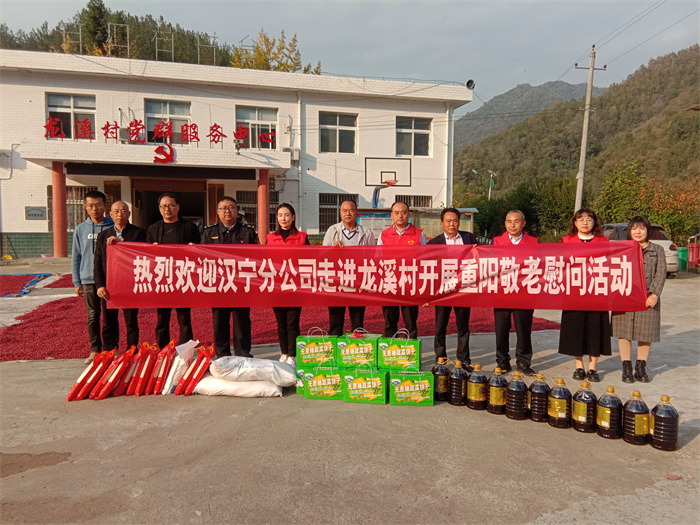 4.我们的节日(重阳节)3.jpg 4.我们的节日(重阳节)3.jpg