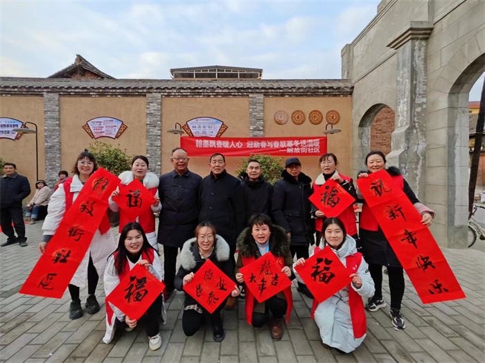 微信图片_202401310825343.jpg 微信图片_202401310825343.jpg