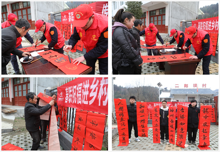 志愿者现场为村民写春联.jpg 志愿者现场为村民写春联.jpg