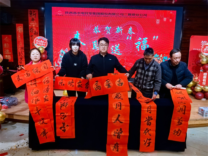 春联送福.jpg 春联送福.jpg