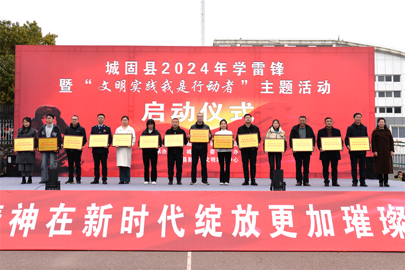 新时代文明实践优秀志愿服务组织.JPG